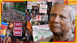 বাংলাদেশে সংখ্যালঘুদের উপরে হামলার প্রতিবাদে বিশাল সমাবেশ, কী বললেন ইউনূস