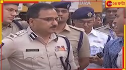 আরজি করের জরুরি বিভাগ, সেমিনার হল পরিদর্শন পুলিস কমিশনারের..