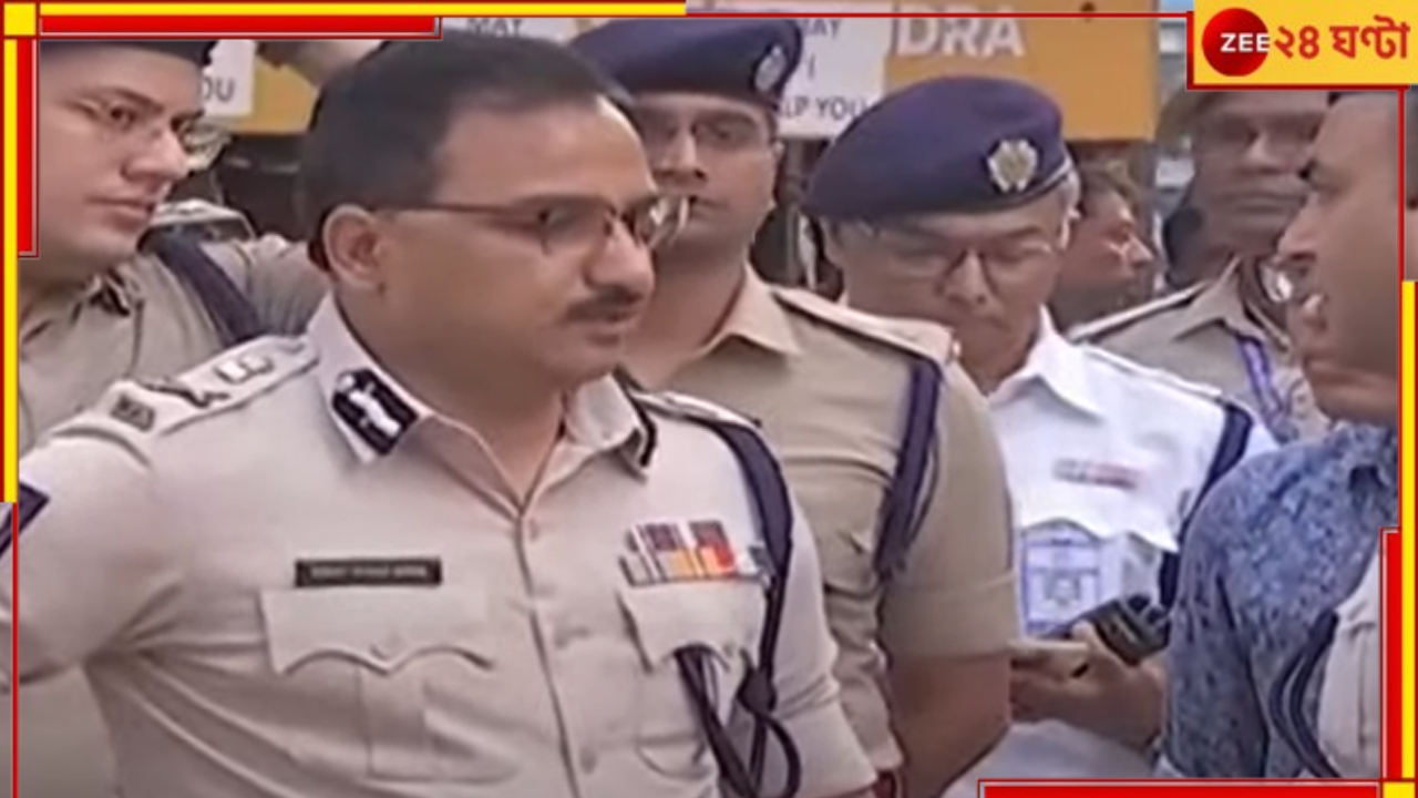 R G Kar Incident:আরজি করের জরুরি বিভাগ, সেমিনার হল পরিদর্শন পুলিস কমিশনারের.. R G Kar Incident:আরজি করের জরুরি বিভাগ, সেমিনার হল পরিদর্শন পুলিস কমিশনারের..