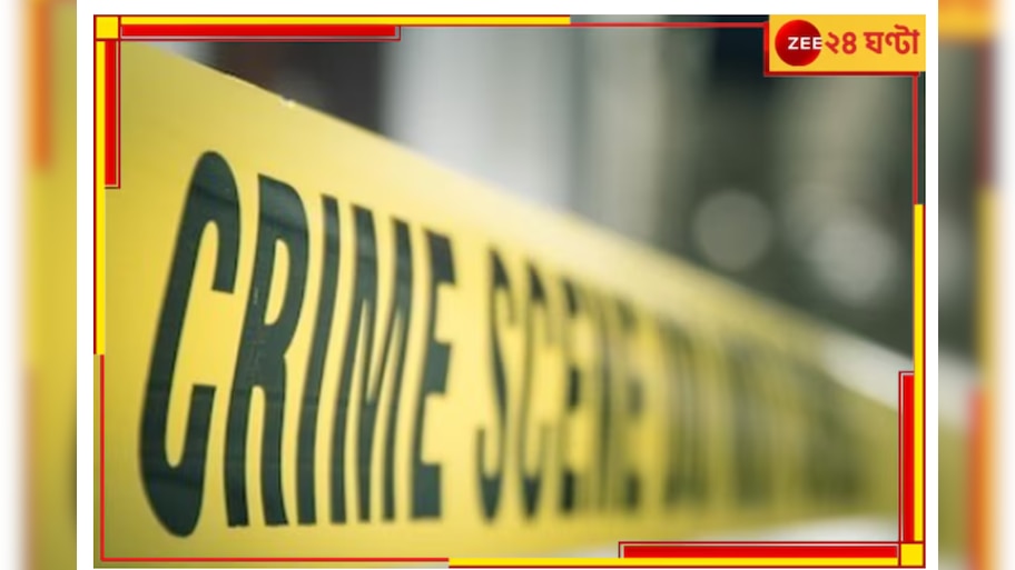 Raigung: হাসপাতালের সামনেই এবার মহিলা চিকিত্‍সকের 'শ্লীলতাহানি'!
