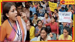 'এমন মার মারুন, এমন থার্ড ডিগ্রি দিন যাতে সব উগরে দেয়', ক্ষোভে ফেটে পড়লেন রূপা 