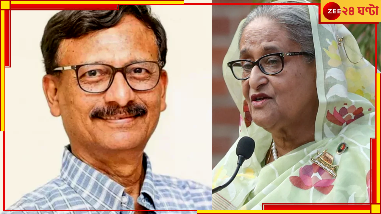 Bangladesh: হাসিনার পর কোন পথে ভারত-বাংলাদেশ সম্পর্ক, মুখ খুলল প্রতিবেশী দেশ Bangladesh: হাসিনার পর কোন পথে ভারত-বাংলাদেশ সম্পর্ক, মুখ খুলল প্রতিবেশী দেশ