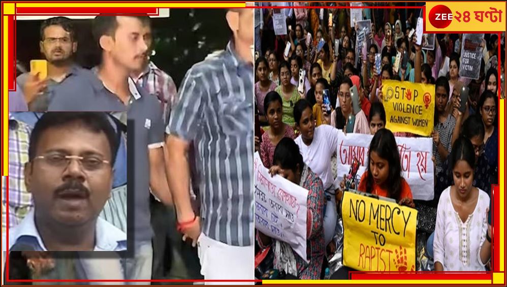 R G Kar Incident: 'এক্স-আরজিকর এক রাজনৈতিক ব্যক্তির মদতেই...', ইস্তফার পরই 'বোমা' ফাটালেন 'অধ্যক্ষ'! R G Kar Incident: 'এক্স-আরজিকর এক রাজনৈতিক ব্যক্তির মদতেই...', ইস্তফার পরই 'বোমা' ফাটালেন 'অধ্যক্ষ'!