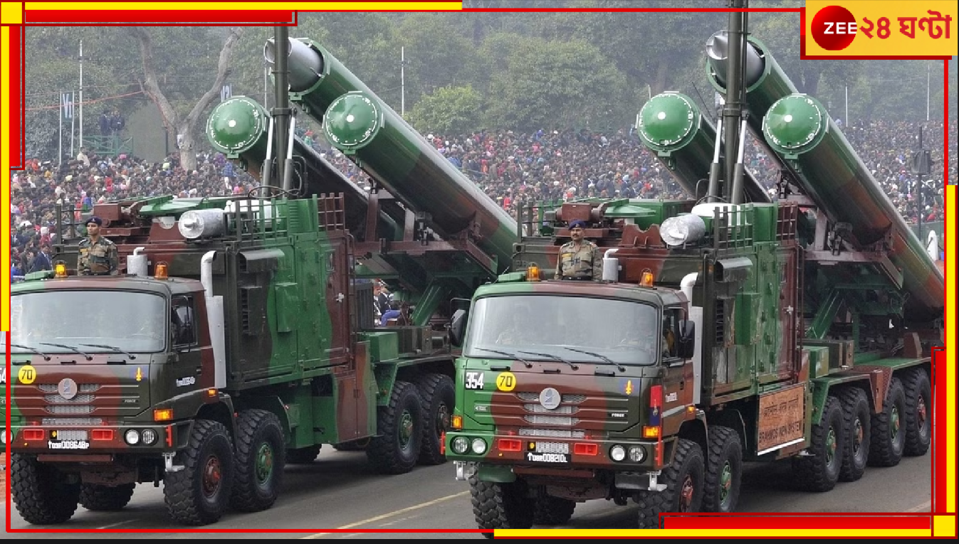 Defence Exports: প্রতিরক্ষায় আত্মনির্ভর? বিশ্বের প্রায় ৯০টি দেশ ভারত থেকে কেন মিসাইল, রকেট, সাঁজোয়া গাড়ি... Defence Exports: প্রতিরক্ষায় আত্মনির্ভর? বিশ্বের প্রায় ৯০টি দেশ ভারত থেকে কেন মিসাইল, রকেট, সাঁজোয়া গাড়ি...