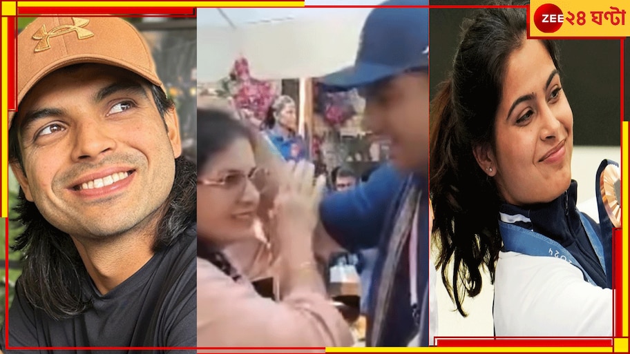 'রিস্তা পাক্কা হুয়া', সোনার টুকরো জামাই পেলেন মনুর মা! নীরজের সঙ্গে সে কী গল্প...