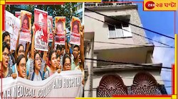 '১৩ বছর আগে কোচিং থেকে প্রেম, রাত ১১.৩০টায় শেষ কথা, তারপর...'