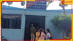 রায়গঞ্জে মেডিক্যালে ২ ডাক্তারি পড়ুয়ার শ্লীলতাহানির চেষ্টা মদ্যপের, তোলপাড় হাসপাতা