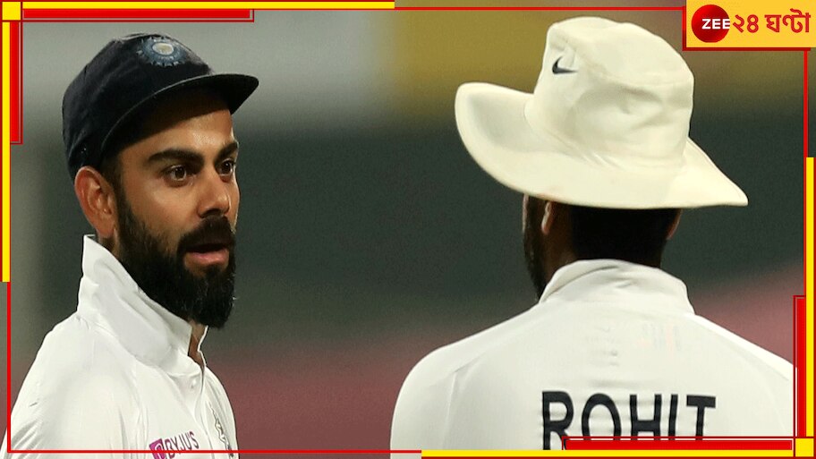 Duleep Trophy 2024 | Virat Kohli-Rohit Sharma: ২৭ বছরের লজ্জা থেকেই শিক্ষা! আরও কড়া হেডমাস্টার জিজি, ঘরোয়া ক্রিকেটে ফিরছেন RO-KO!