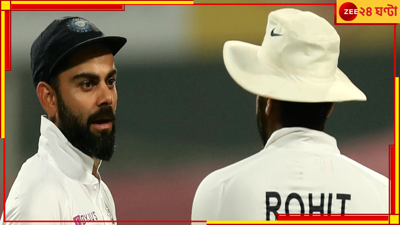 Duleep Trophy 2024 | Virat Kohli-Rohit Sharma: ২৭ বছরের লজ্জা থেকেই শিক্ষা! আরও কড়া হেডমাস্টার জিজি, ঘরোয়া ক্রিকেটে ফিরছেন RO-KO! Duleep Trophy 2024 | Virat Kohli-Rohit Sharma: ২৭ বছরের লজ্জা থেকেই শিক্ষা! আরও কড়া হেডমাস্টার জিজি, ঘরোয়া ক্রিকেটে ফিরছেন RO-KO!
