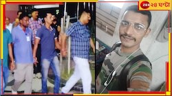 R G Kar Incident: কে, কোথায় বিশ্রামে? রেইকি করেই ধর্ষণের 'টার্গেট' স্থির করে সঞ্জয়?