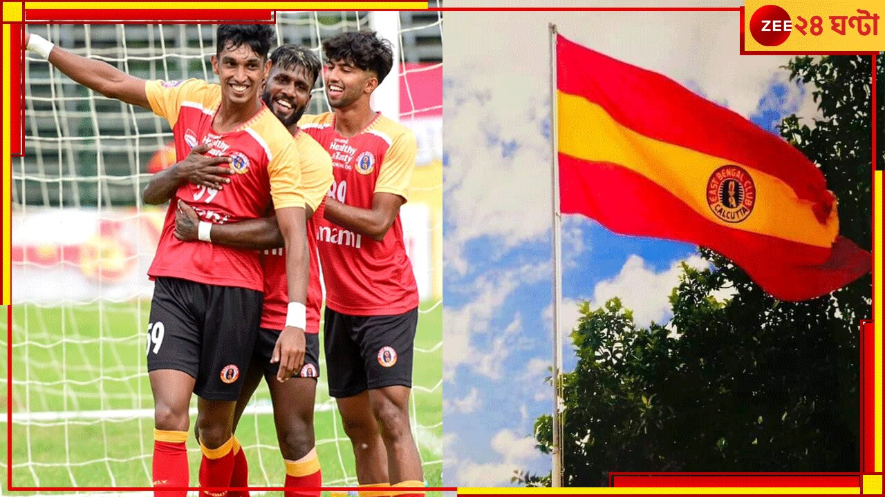 East Bengal | CFL 2024: ‘সেকেন্ড বয়’কে হারিয়ে অপরাজিত মশালবাহিনী, ঘরোয়া লিগে উড়ছে লাল-হলুদ পতাকা