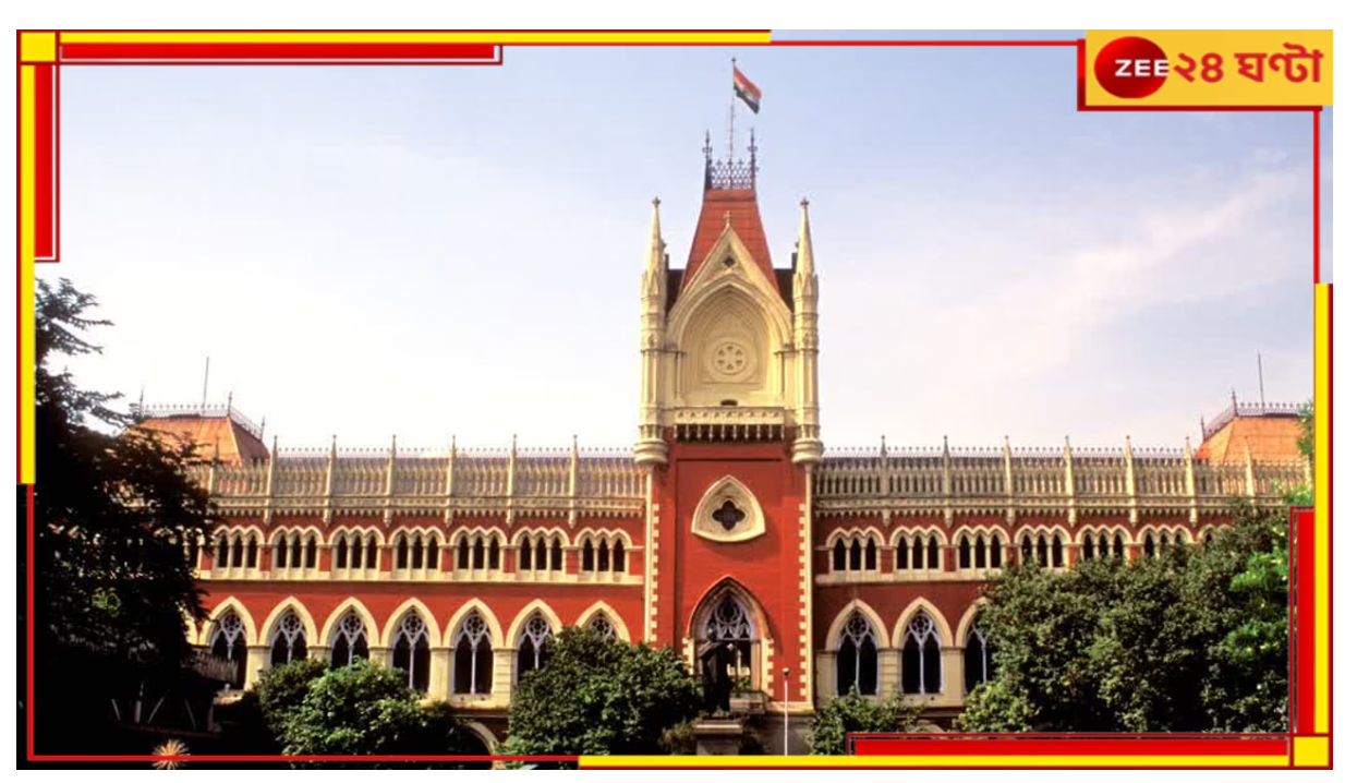 Arambag Loksabha Election 2024: নজরে আরামবাগ, ভোট-বাতিলের মামলায় নোটিশ জারি হাইকোর্টের! Arambag Loksabha Election 2024: নজরে আরামবাগ, ভোট-বাতিলের মামলায় নোটিশ জারি হাইকোর্টের!