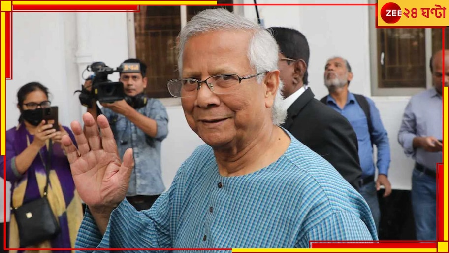 Bangladeshi Hindu: হিংসা বন্ধ করে শান্তি ফেরাতেই হবে, মঙ্গলেই হিন্দুদের সঙ্গে বৈঠকে ইউনুস