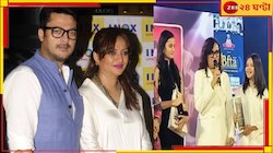 'সত্‍ থাকা জরুরি, কর্মফল পাবেই', যীশুর নাম ছেঁটে বড় ঘোষণা নীলাঞ্জনার...