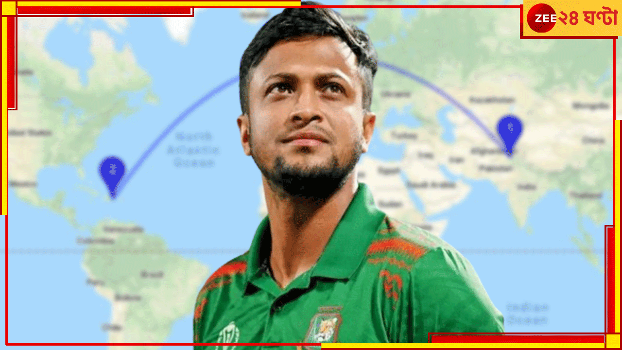EXPLAINED | Bangladesh | Shakib Al Hasan: নিজের দেশেই ফিরতে পারছেন না সাকিব! ভয়ে থরথরিয়ে কাঁপছেন...পাড়ি জমাচ্ছেন পাকিস্তানে EXPLAINED | Bangladesh | Shakib Al Hasan: নিজের দেশেই ফিরতে পারছেন না সাকিব! ভয়ে থরথরিয়ে কাঁপছেন...পাড়ি জমাচ্ছেন পাকিস্তানে