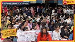 আরজি করকাণ্ডে এবার কেন্দ্রীয় স্বাস্থ্যমন্ত্রীকে চিঠি IMA-এর, 'ডেডলাইন' রাজ্যকেও!