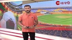 Paris Olympics 2024: ২০২৪ অলিম্পিক্সে ভারতের ঝুলিতে ৬টি পদক | Zee 24 Ghanta  