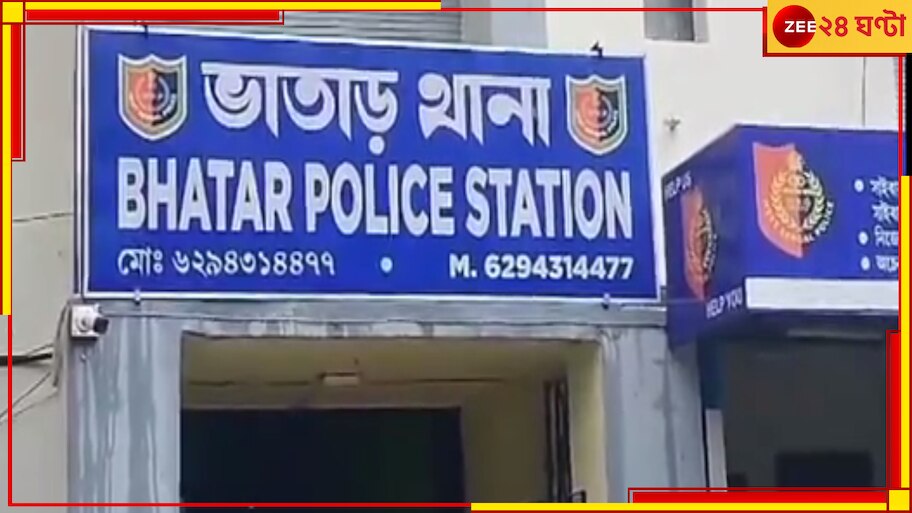 Bardhaman Murder: অসুস্থ মাকে ধারাল বঁটির কোপে খুন, ভয়ংকর কাণ্ড ঘটাল ছেলে