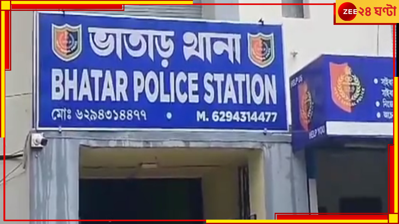 Bardhaman Murder: অসুস্থ মাকে ধারাল বঁটির কোপে খুন, ভয়ংকর কাণ্ড ঘটাল ছেলে Bardhaman Murder: অসুস্থ মাকে ধারাল বঁটির কোপে খুন, ভয়ংকর কাণ্ড ঘটাল ছেলে