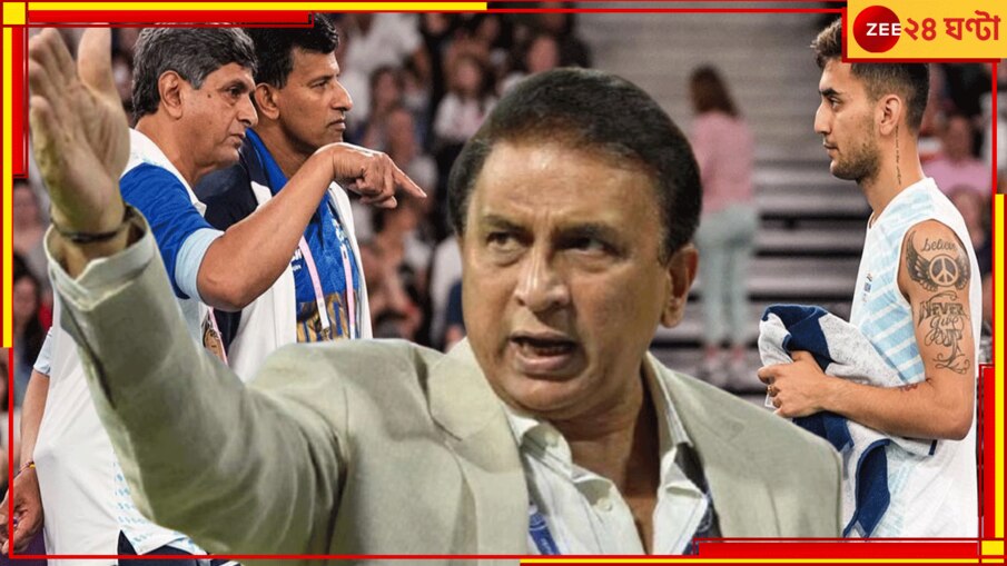 Sunil Gavaskar On Lakshya Sen: লক্ষ্য-ভেদে ব্যর্থ সেন আসলে 'গার্ডেন মে ঘুমনেওয়ালা'! ব্যাডমিন্টন তারকাকে ছিঁড়ে খেলেন গাভাসকর