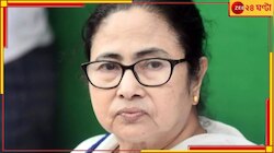 :'নবান্ন থেকে মমতা বন্দ্যোপাধ্যায়কে তাড়াতেই হবে'!