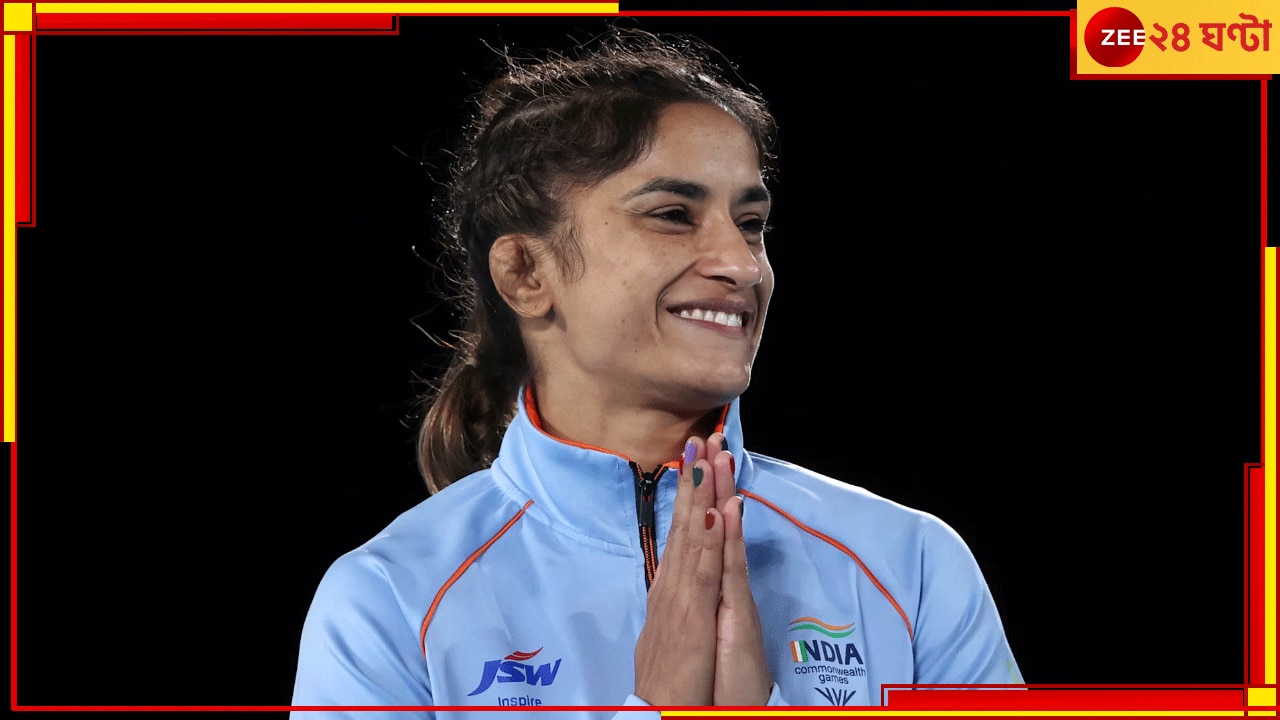 Vinesh Phogat | Paris Olympics 2024: নিয়মেই রয়েছে বিরাট ফাঁক! &#039;রুপোলি&#039; আলো দেখছেন ভিনেশ, আশায় বুক বাঁধছে দেশ