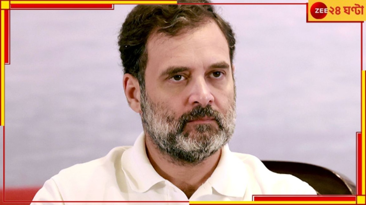 R G Kar Incident | Rahul Gandhi: &#039;মেডিক্যাল কলেজেই যদি...&#039; আরজি করে দোষীদের দৃষ্টান্তমূলক শাস্তির দাবি রাহুলের!