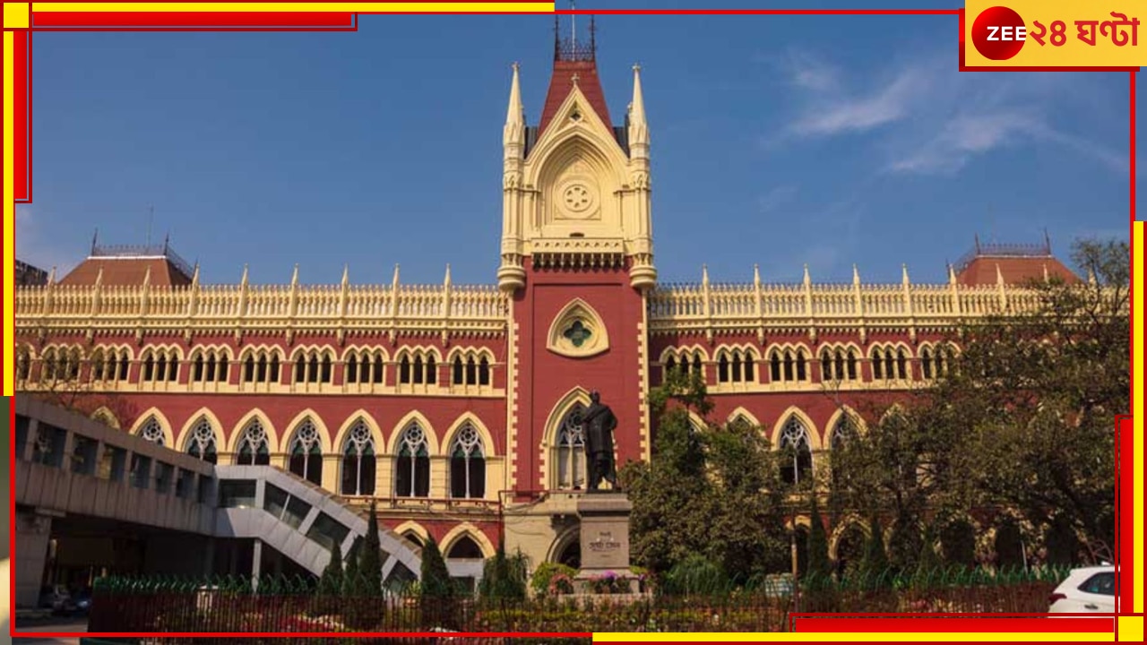 Calcutta HC: আইএএস অফিসারের স্ত্রীকে ধর্ষণের চেষ্টা, তদন্তে গাফিলতিতে পুলিসকে কড়া নির্দেশ হাইকোর্টের