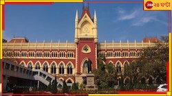 আইএএস অফিসারের স্ত্রীকে ধর্ষণের চেষ্টা, তদন্তে গাফিলতিতে পুলিসকে কড়া নির্দেশ হাইকো