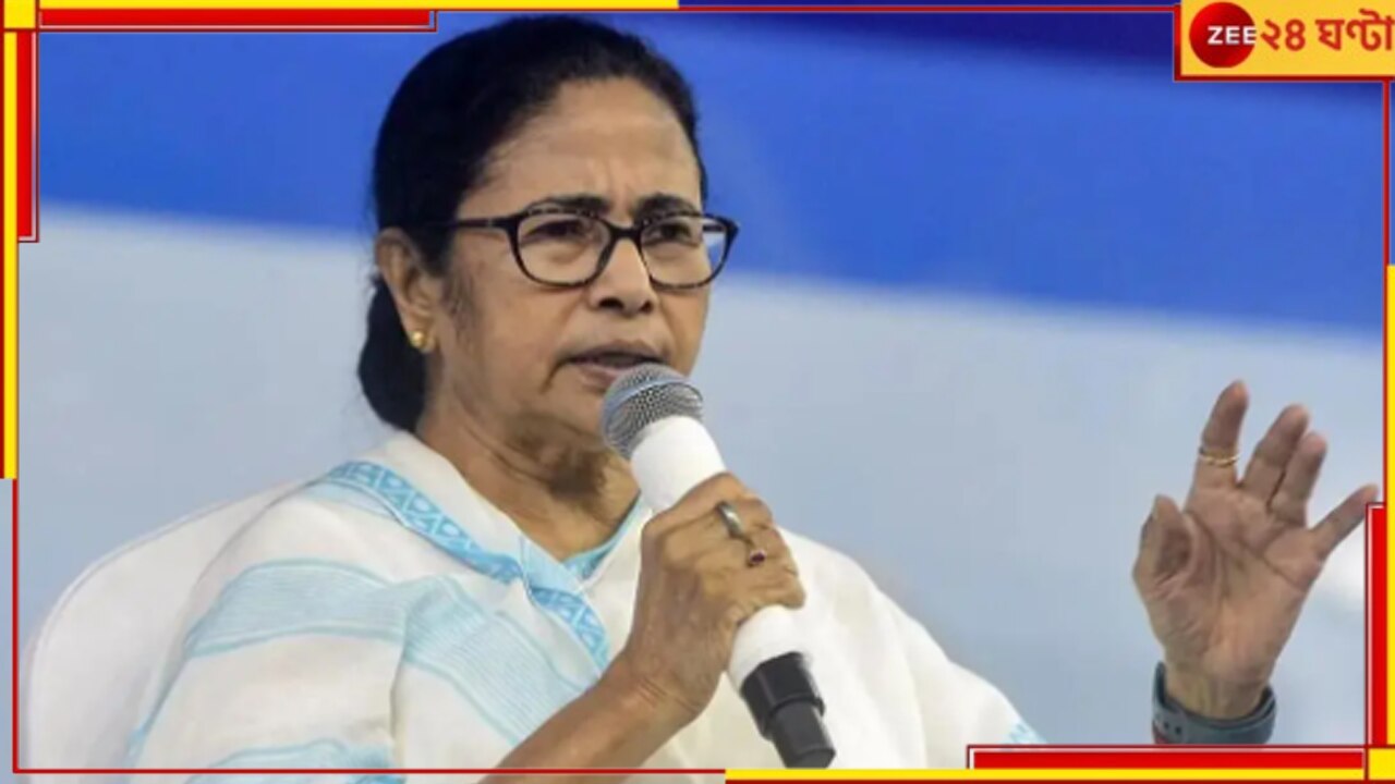  R G Kar Incident |Mamata Banerjee: আরজি কর কাণ্ডে তদন্তে সিবিআই: &#039;আমরা সহযোগিতা করব&#039;, বললেন মুখ্যমন্ত্রী