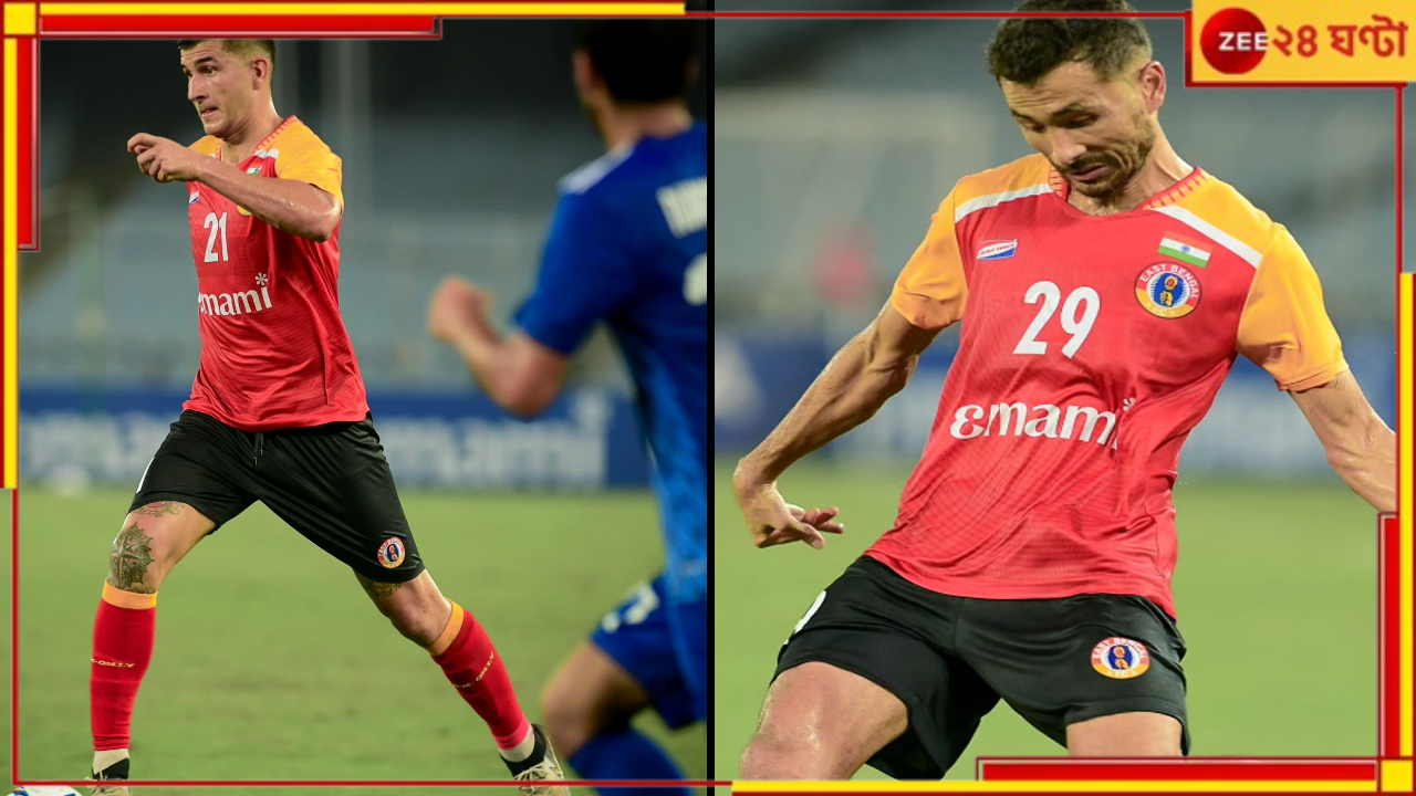East Bengal FC vs Altyn Asyr: বদলা নেওয়া হল না কুয়াদ্রাতের, লড়েও শেষরক্ষা হল না লাল-হলুদের East Bengal FC vs Altyn Asyr: বদলা নেওয়া হল না কুয়াদ্রাতের, লড়েও শেষরক্ষা হল না লাল-হলুদের