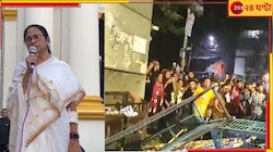 'ছাত্রছাত্রীদের দোষ দিচ্ছি না, যা করেছে রাম-বাম'!
