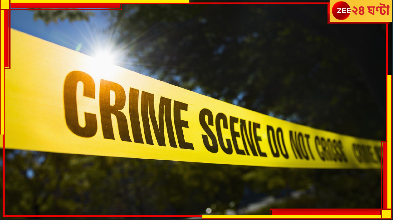 Murder and Attempt to Murder: কোথাও খুন, কোথাও নির্যাতন করে খুনের চেষ্টা! 'মেয়েদের রাত দখলের রাতেই ভয়ংকর ঘটনা... Murder and Attempt to Murder: কোথাও খুন, কোথাও নির্যাতন করে খুনের চেষ্টা! 'মেয়েদের রাত দখলের রাতেই ভয়ংকর ঘটনা...