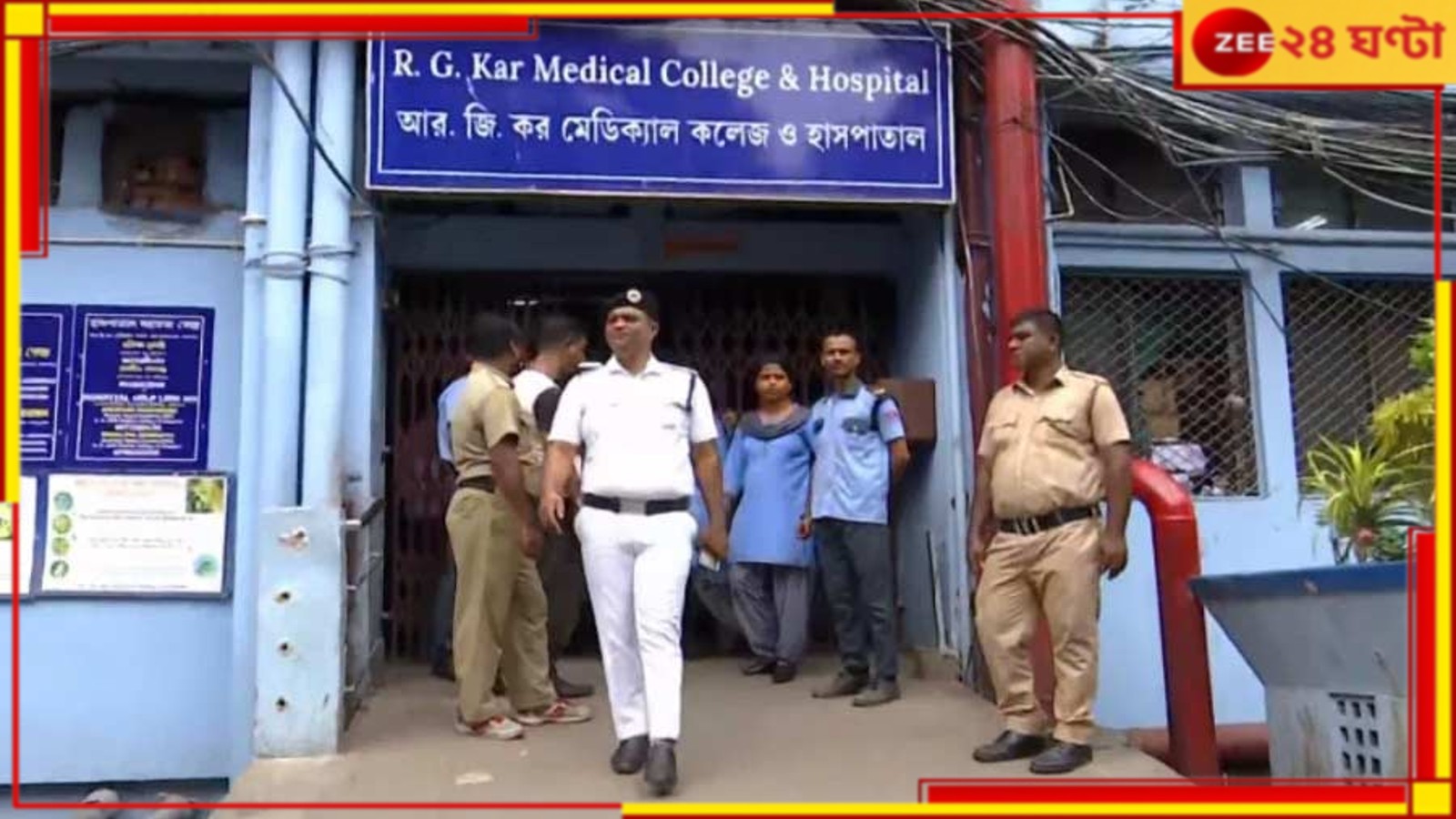 Kolkata Doctor Rape and Murder: 'মৃত ডাক্তারের ছবি কোথাও ব্যবহার করা যাবে না', নির্দেশ কলকাতা হাইকোর্টের Kolkata Doctor Rape and Murder: 'মৃত ডাক্তারের ছবি কোথাও ব্যবহার করা যাবে না', নির্দেশ কলকাতা হাইকোর্টের