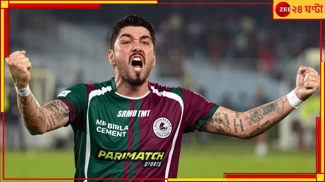 Mohun Bagan | AFC: কুয়ালালামপুরে ড্র হয়ে গেল, চ্যাম্পিয়ন্স লিগে কাদের সঙ্গে মেরিনার্স? এবার ভয়ংকর খেলা 