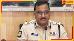 'গ্রেফতারিতে রাজনীতির রং দেখা হবে না', আরজি কর হামলার ভিডিয়ো দেখালেন সিপি!