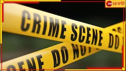 রাজ্যে ফের গণধর্ষণ! CBI তদন্তের দাবিতে সরব আরেক মৃতার পরিবার... 