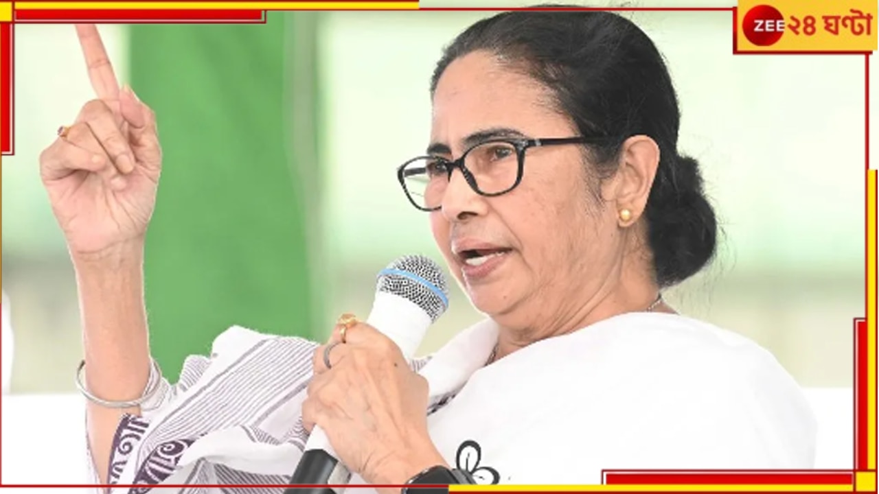 Kolkata Doctor Rape and Murder Case | Mamata Banerjee: &#039;আঘাত করলে আমি হয়ে যাই টর্নেডো, সাইক্লোন&#039;!