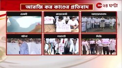 RG Kar | আরজি কর-কাণ্ডের প্রতিবাদে দেশ জুড়ে ২৪ ঘণ্টা কর্মবিরতি | Zee 24 Ghanta