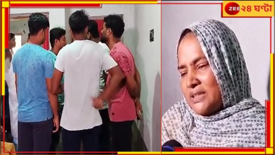 Malda Death: দেহে একাধিক আঘাতের চিহ্ন! কলেজ হস্টেলে ফার্মেসি পড়ুয়ার অস্বাভাবিক মৃত্যু