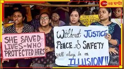 বিরাট চক্রান্ত, মেয়েকে অন্য কোথাও মেরে সেমিনার হলে রাখা হয়েছে: নির্যাতিতার বাবা