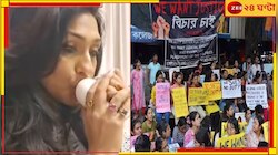 শাঁখ বাজিয়ে আরজি কর-কাণ্ডের প্রতিবাদ, তুমুল ট্রোলের মুখে বড় সিদ্ধান্ত ঋতুপর্ণার...