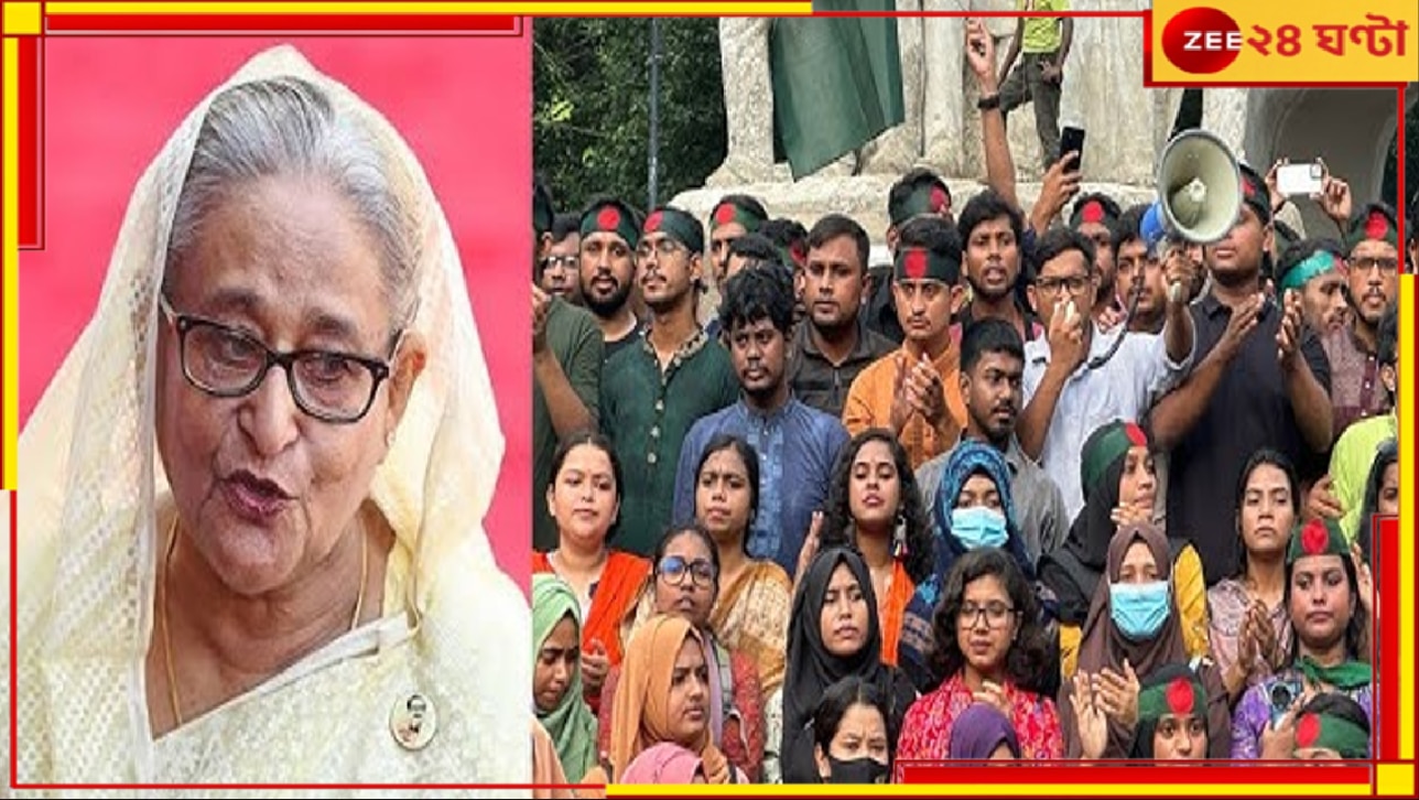 Sheikh Hasina: হাসিনার বিরুদ্ধে একাধিক গণহত্যার মামলা, ফাঁসির দাবিতে ফের পথে ছাত্র-জনতা... 