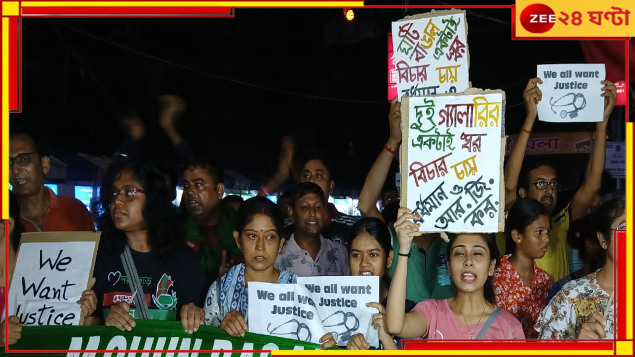 R G Kar Incident: যুবভারতীতে পুলিসের লাঠিচার্জ, বাংলাজুড়ে প্রতিবাদ মিছিলে ইস্টবেঙ্গল-মোহনবাগান... R G Kar Incident: যুবভারতীতে পুলিসের লাঠিচার্জ, বাংলাজুড়ে প্রতিবাদ মিছিলে ইস্টবেঙ্গল-মোহনবাগান...