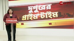 R G Kar | আরজি কর কান্ডে- সরব আইনজীবীরা | Zee 24 Ghanta