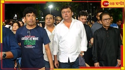 'আমাদের, পুরুষদের লজ্জা হওয়া উচিত' আরজি কর-কাণ্ডে ক্ষোভে ফেটে পড়লেন শাশ্বত...