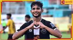 ইশরাফিলের হ্যাটট্রিকে দুরন্ত মহামেডান, এগিয়েও নৈহাটিতে নিখোঁজ এরিয়ান