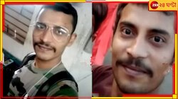 এবার মিথ্যে বললেই ধরা পড়বে 'কীর্তিমান' সঞ্জয়!