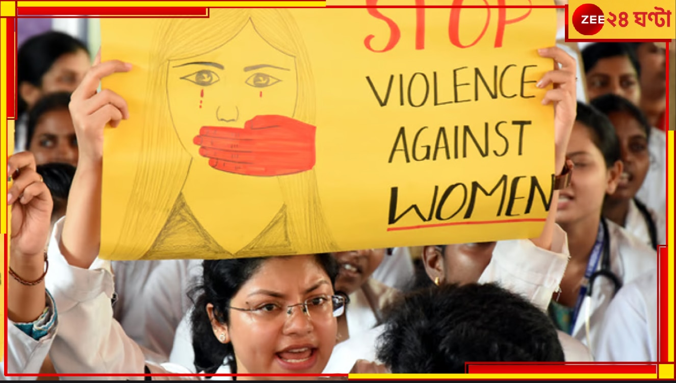 Nurse Raped by Doctor: যোগীরাজ্যে ফের ধর্ষণ! মধ্যরাতে হাসপাতালে ডাক্তারের হাতে নিগৃহীত নার্স...