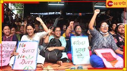 আরজিকর তদন্ত থেকে সরছি না, সোশ্যাল মিডিয়ায় ভাইরাল চিঠি ভুয়ো, জানাল সিবিআই